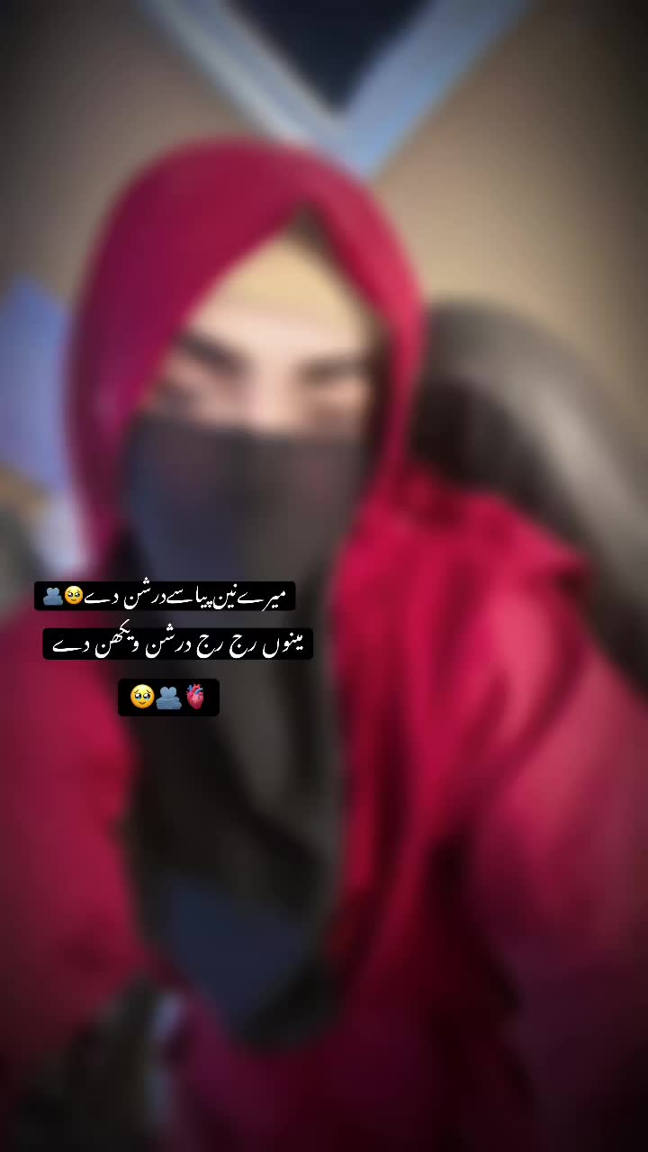 @❤️نعلینِ زاھرہ❤️