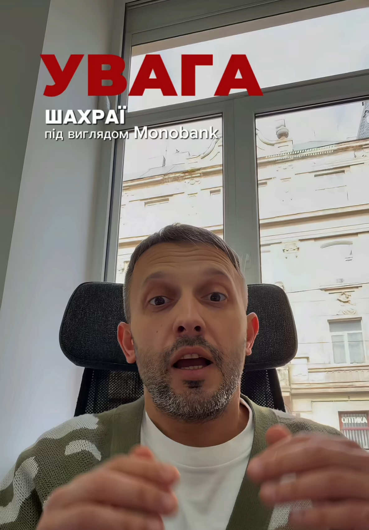 @Юрист Олександр Моргун