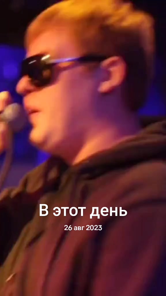 @Здравый Рэп!