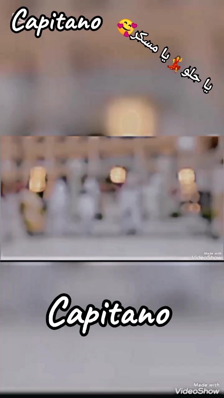 @الرايق 😎👌Capitano