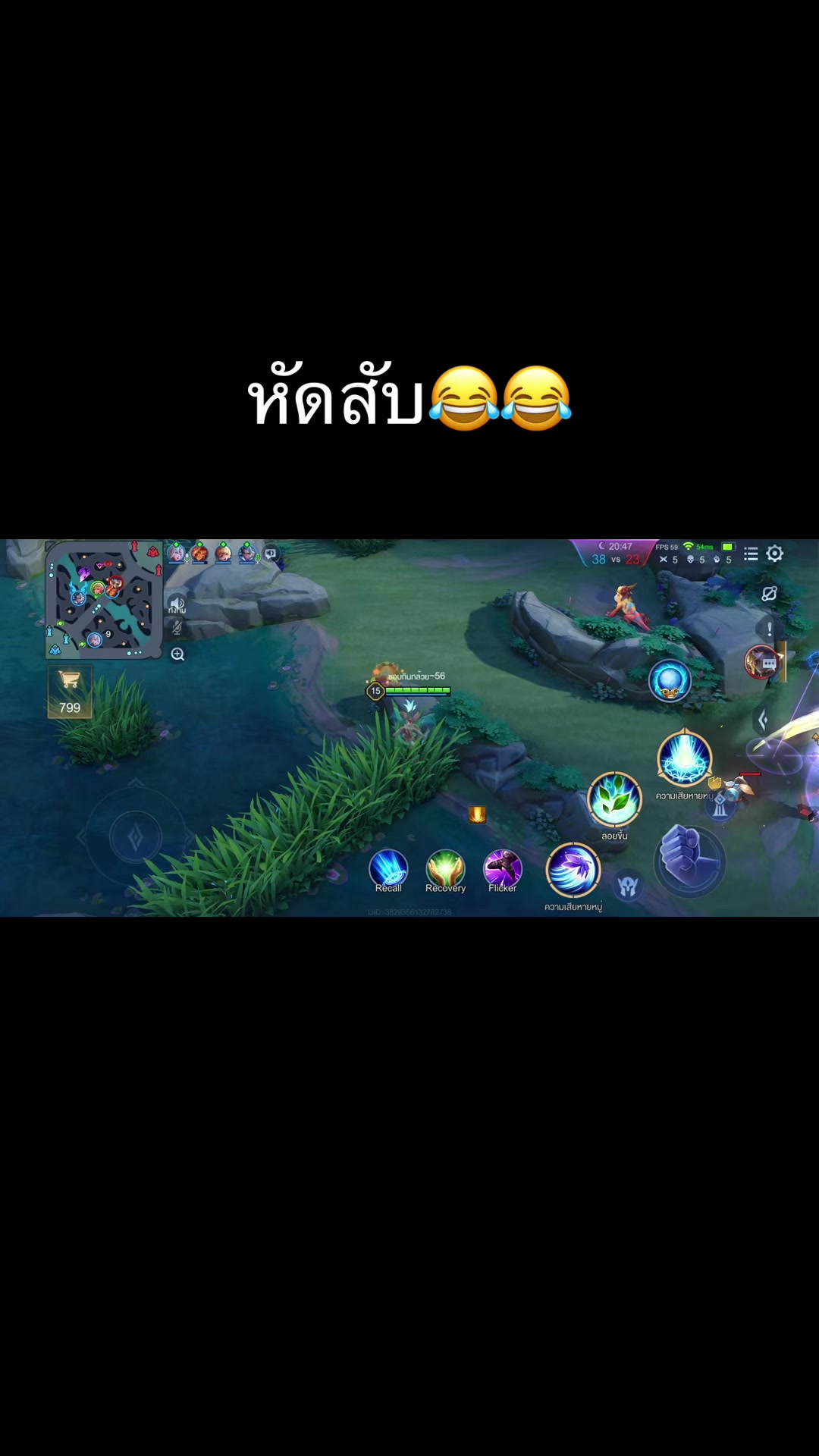 @กัปตันหนึ่ง👈😜