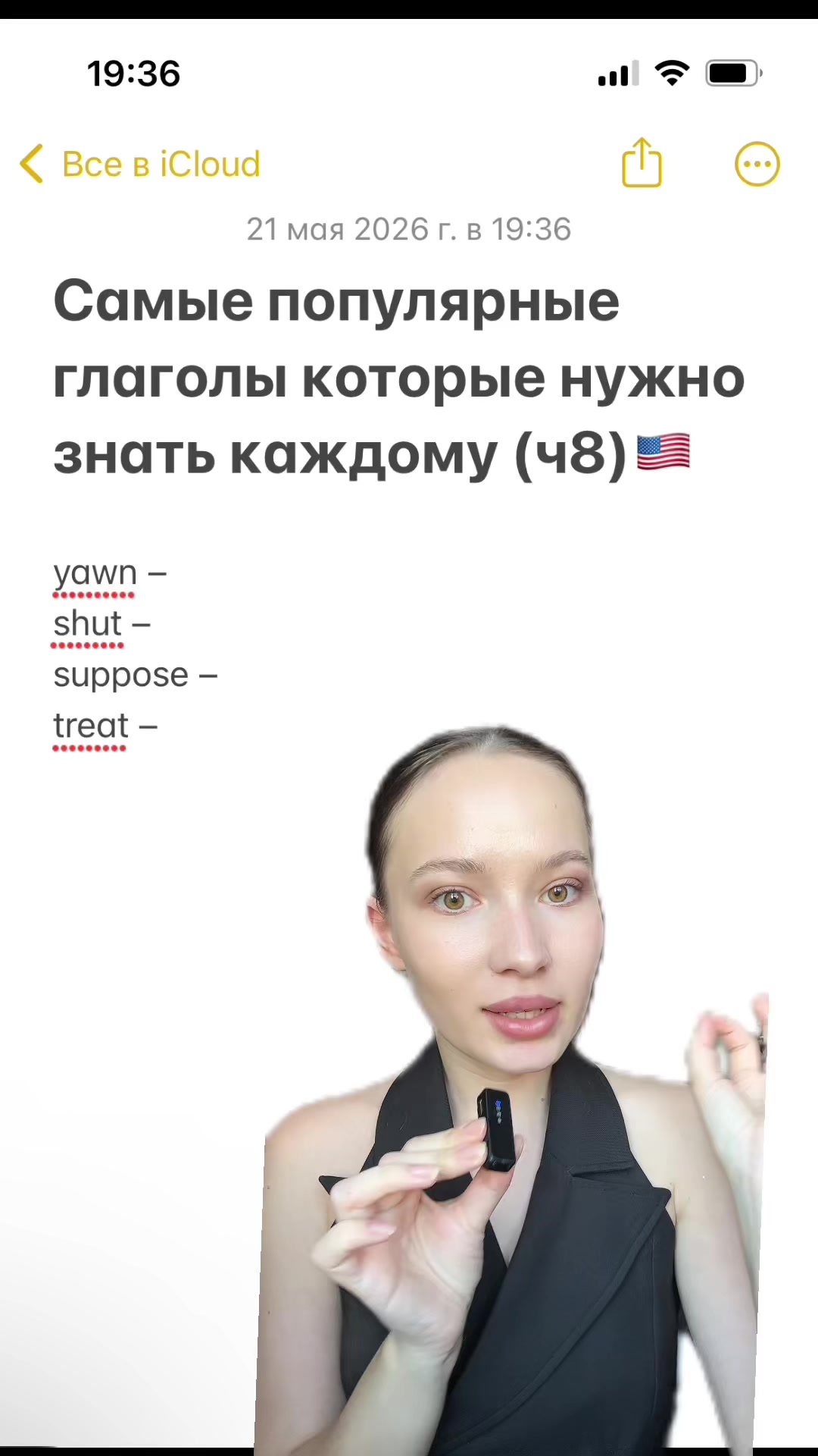 @Englishflow