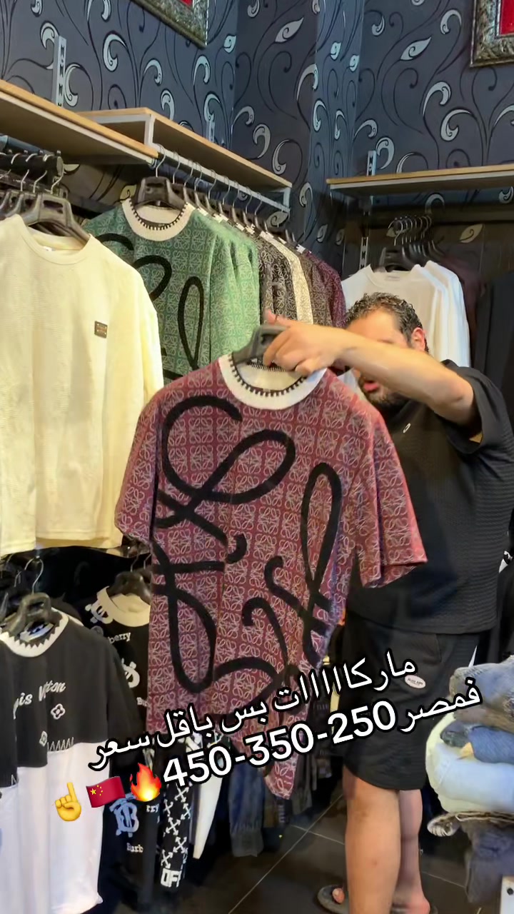 @Istanbul store