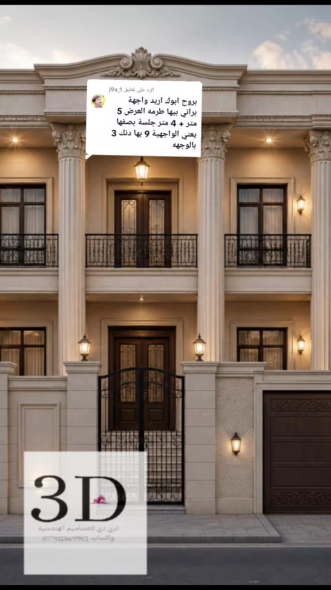 @مهندس التصميم