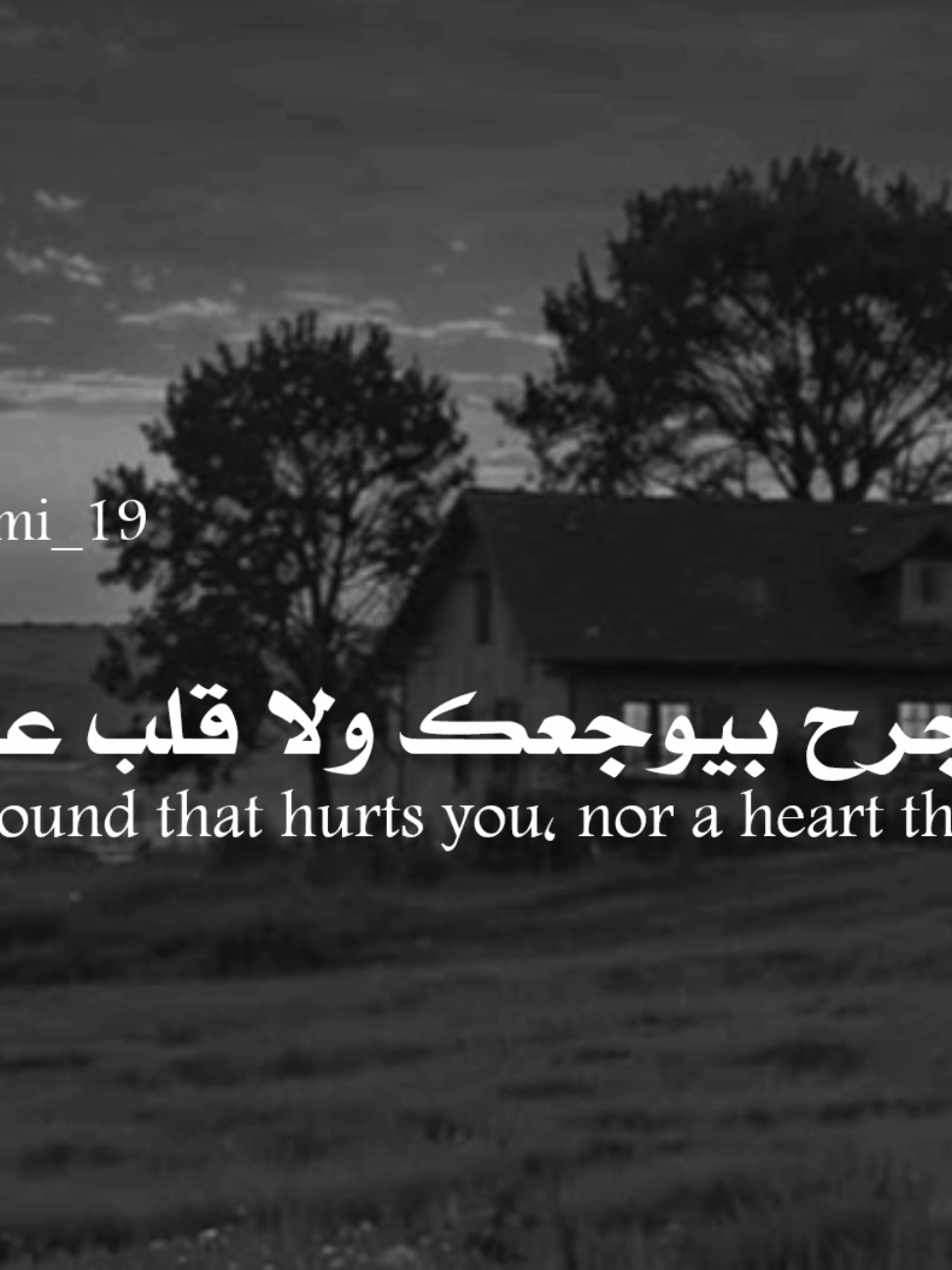 @𝐑𝐚𝐦𝐢 ll رامي