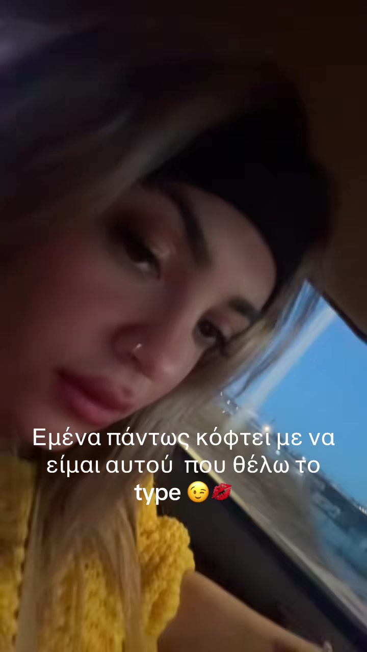 @Christiana Louca