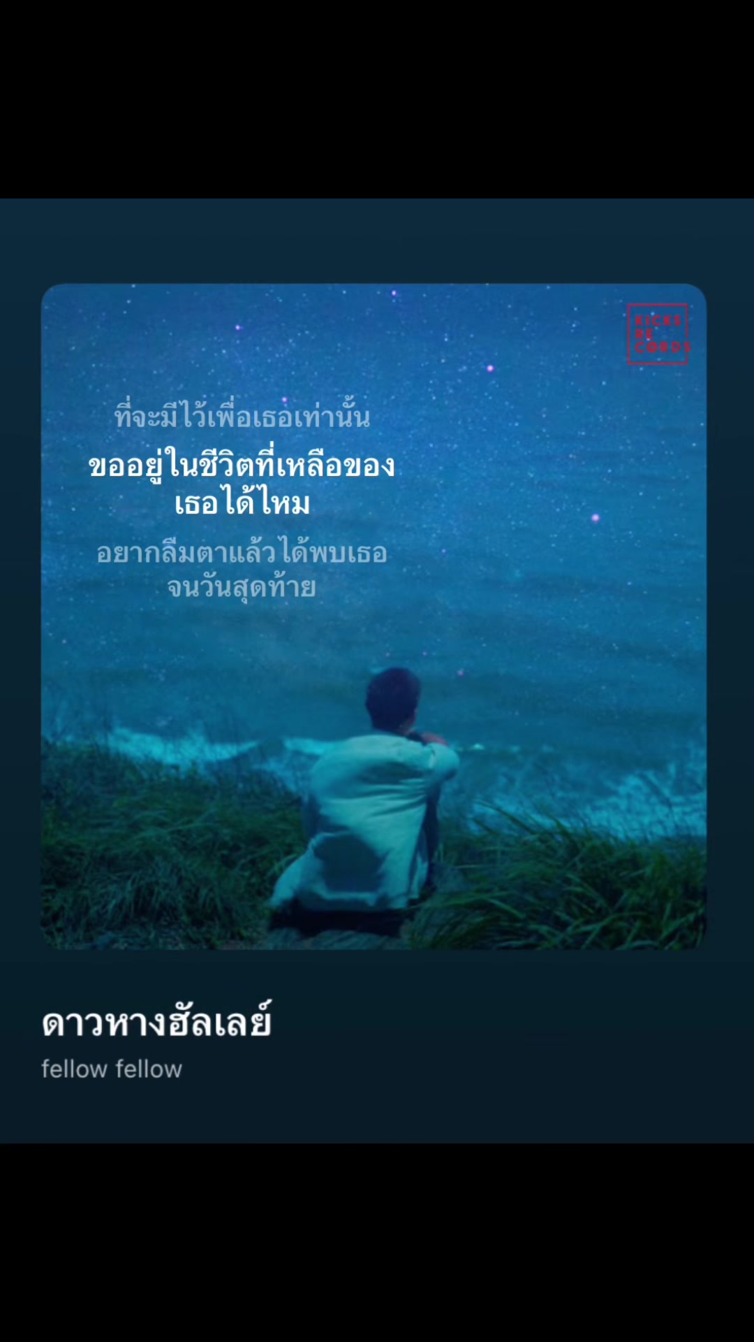 @Duang, I Can’t Take It Anymore
