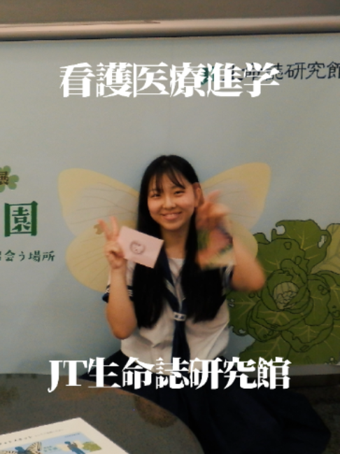 @【公式】大阪成蹊女子高等学校