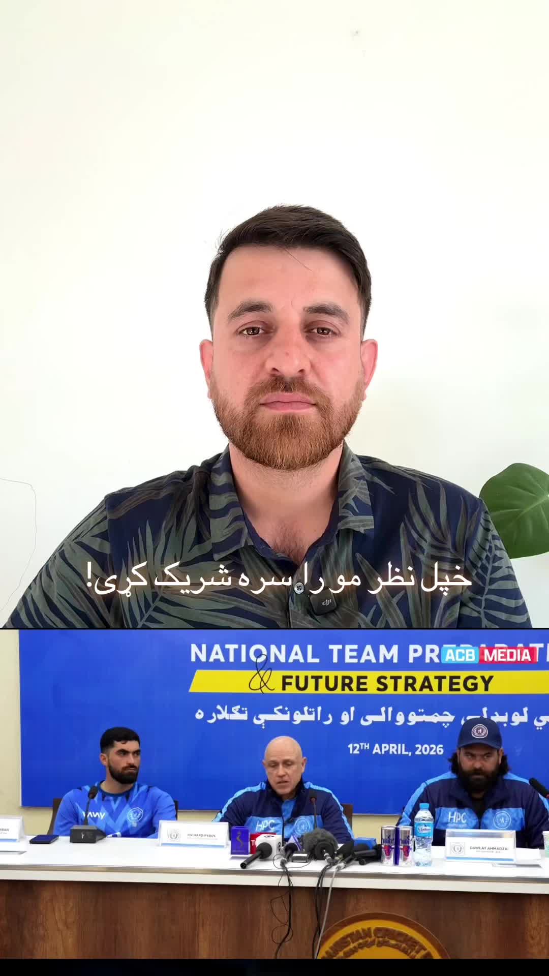 @CricketTalkAFG 🇦🇫
