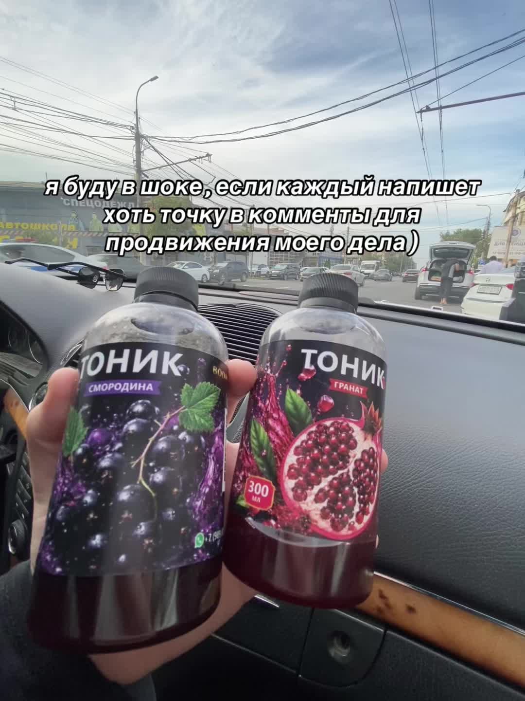 @тгк : bodryak_coldbrew
