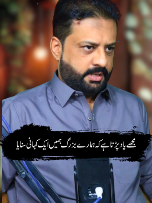 @irfanbukhari