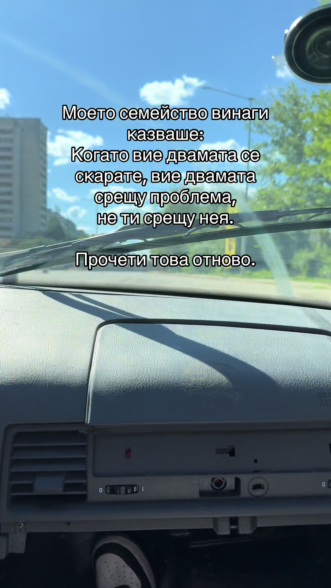 @Кристиян Нанков