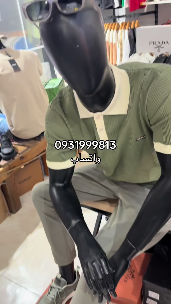 @الأمين المشتل للملابس الشبابية