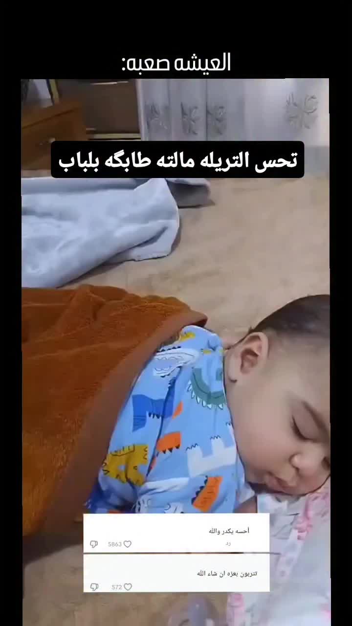 @عبادي_1432 هـ