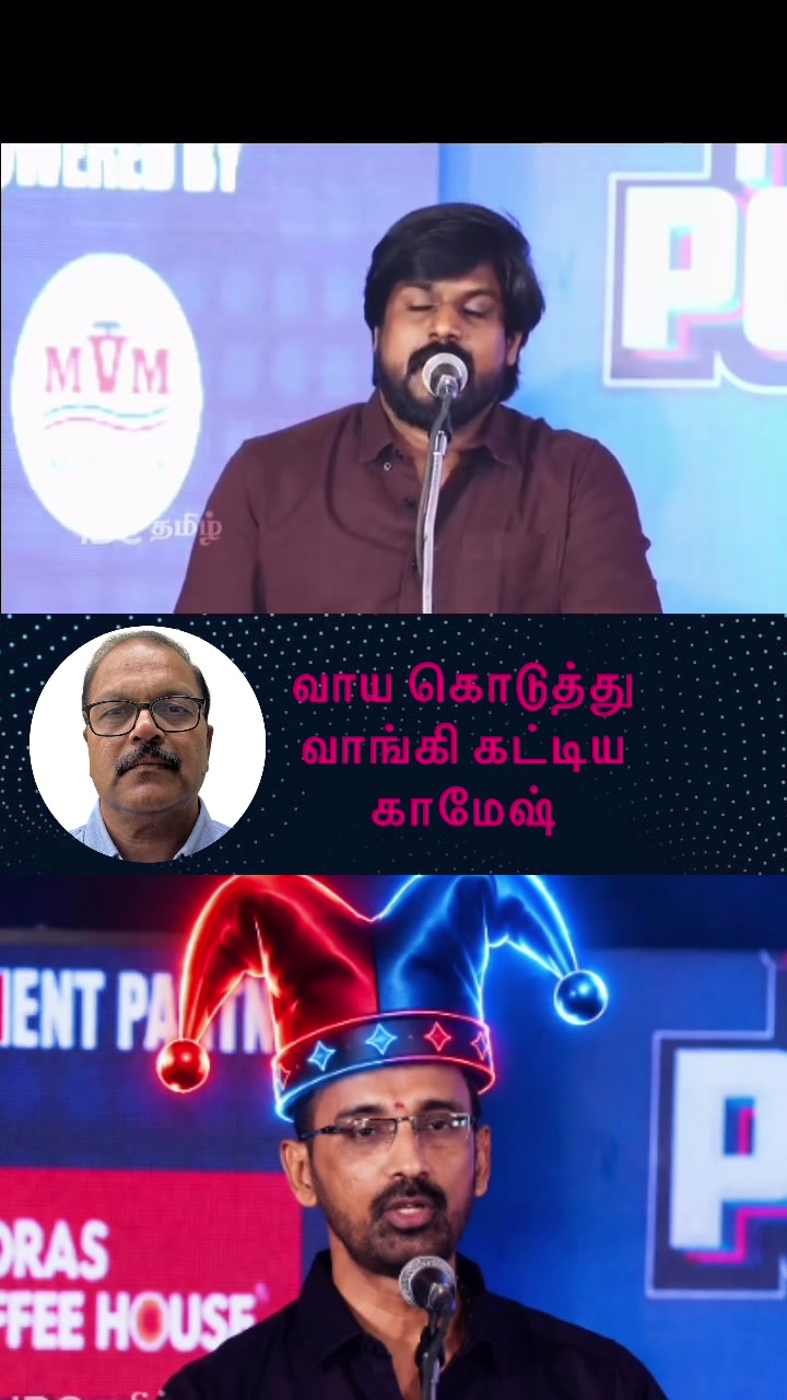 @Gnanam Arul