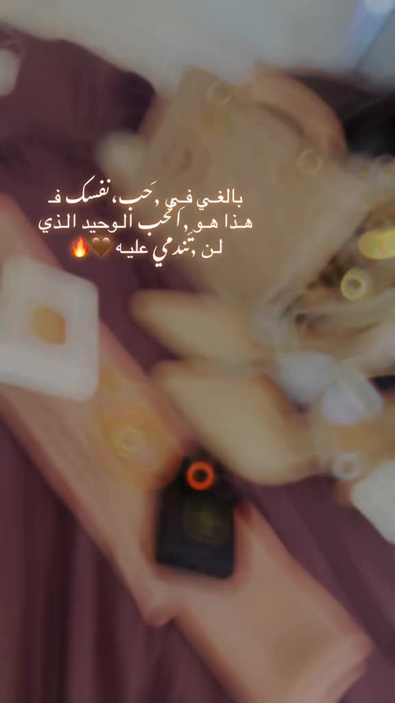 @مزاجـᬼ👑⑅⃝ـᬼـيـة::
