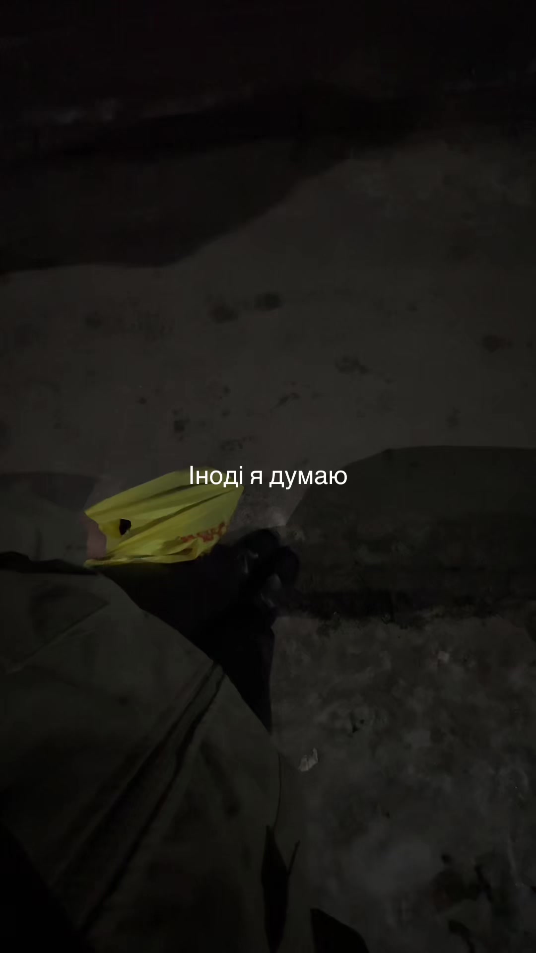 @Лол