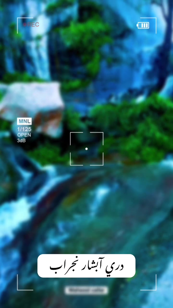 @𝐁𝐚𝐬h𝐢r𝐣𝐚𝐧:𝐝𝐚𝐰𝐥𝐚𝐭