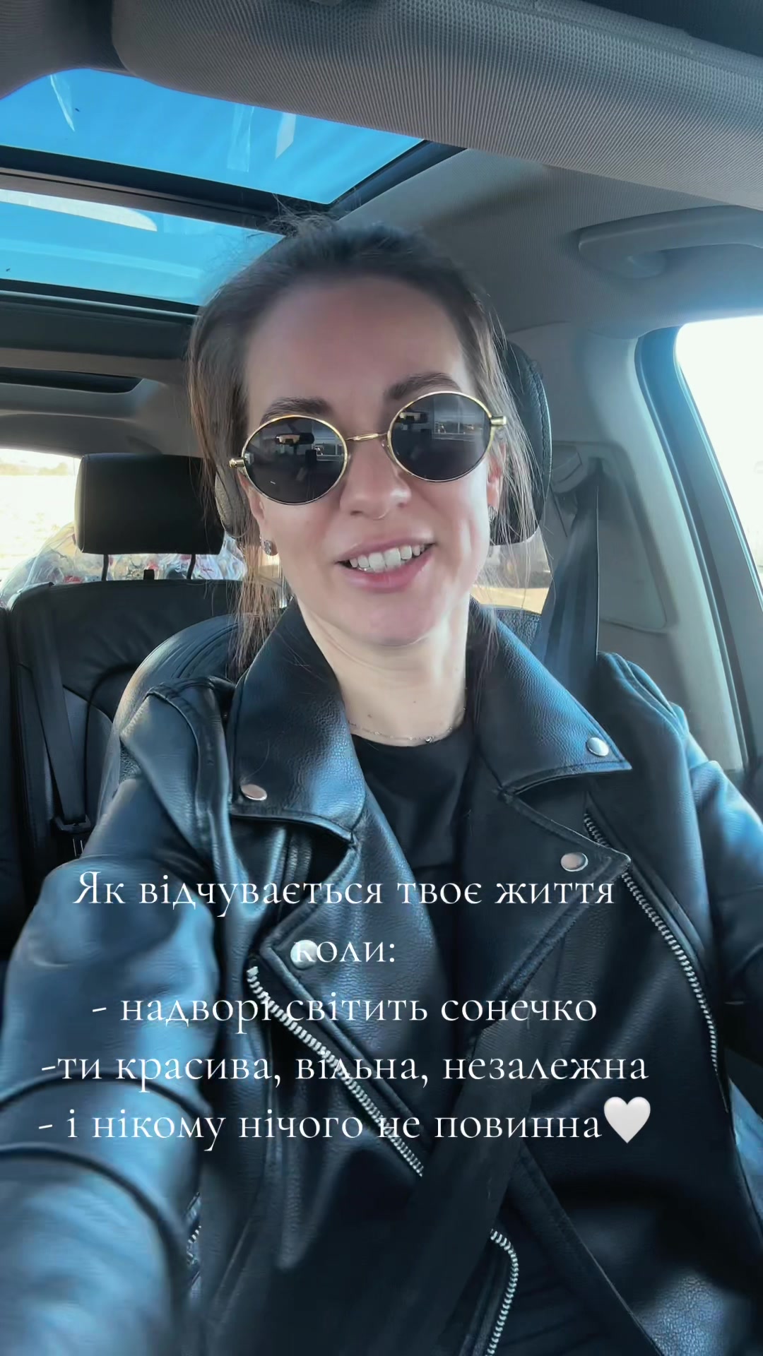 @Дівчина з Ісландії