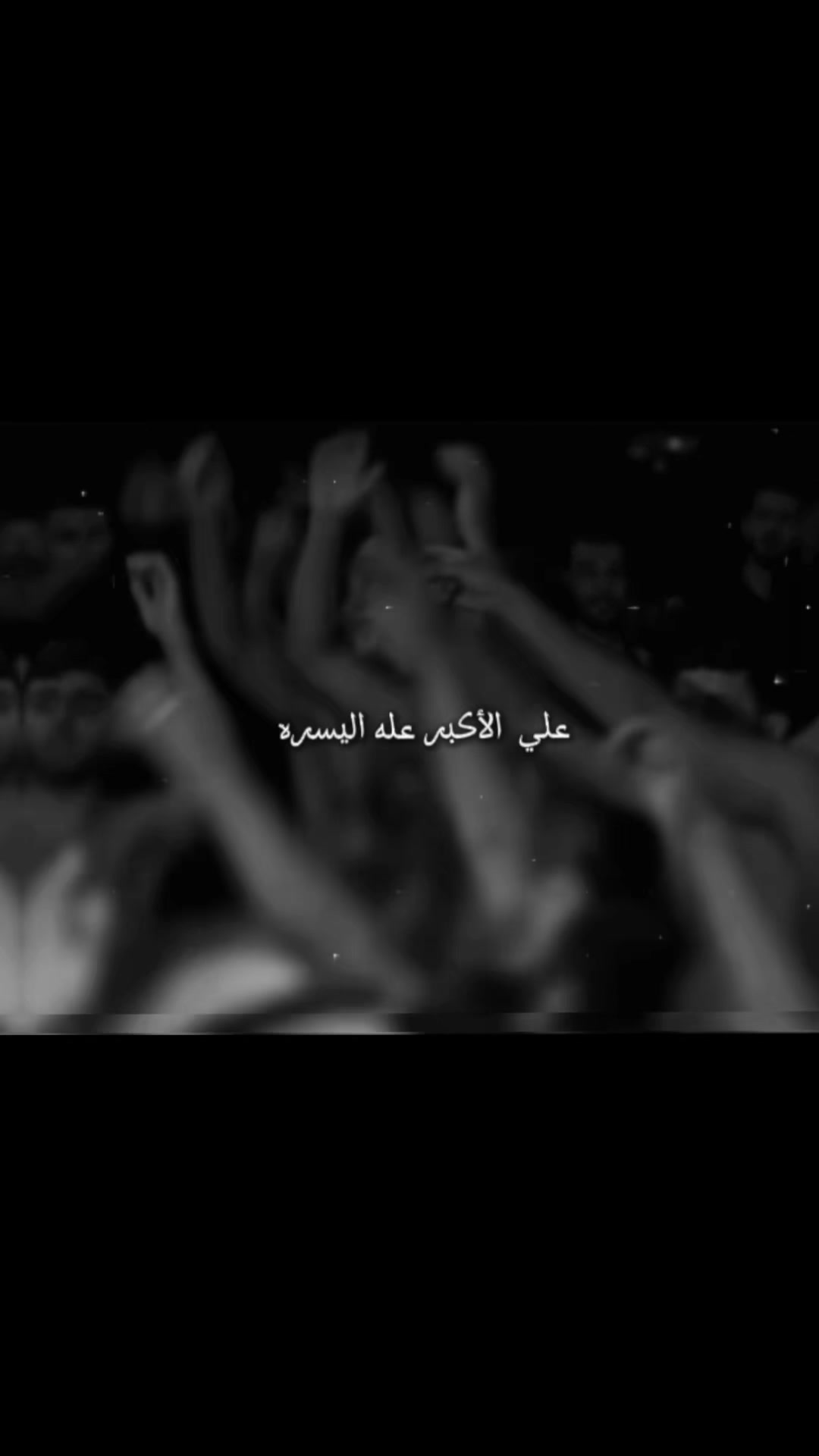 @والحق مع علي💚