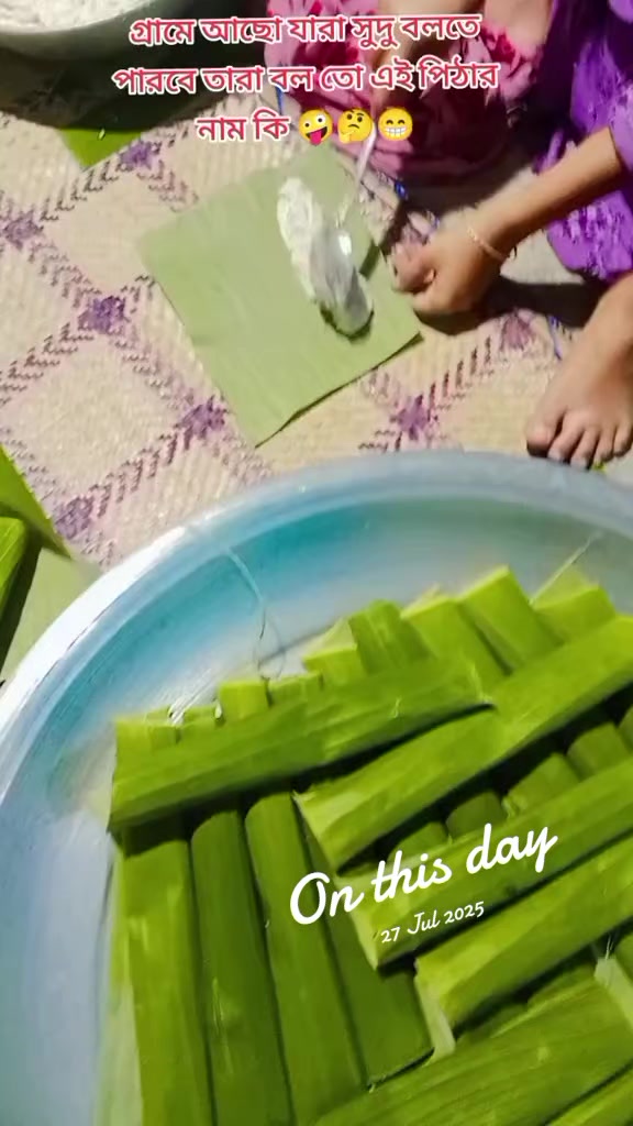 @✈️🍁প্রবাসীর★মহারানী🍁✈️