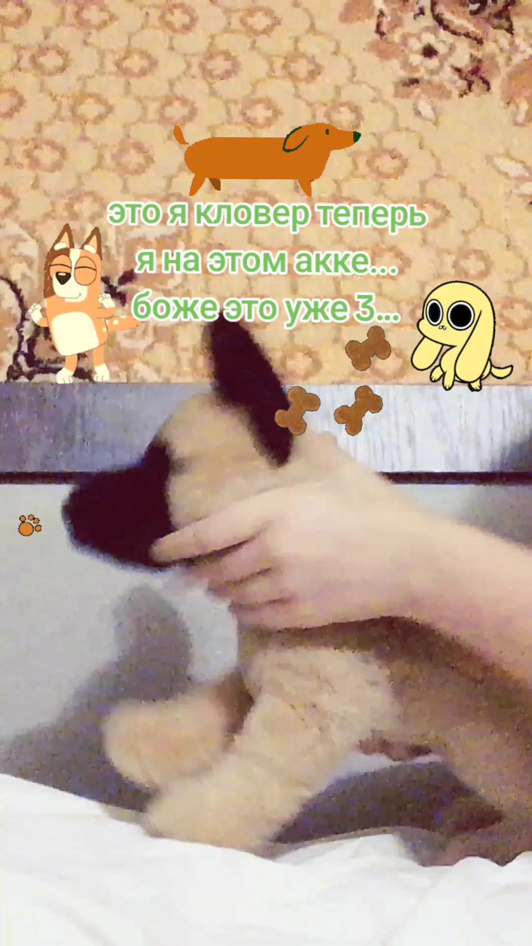 @꧁𝓒𝓵𝓸𝓿𝓮𝓻_𝓟𝓓𝓑~𝓔𝓢𝓢𝓐꧂
