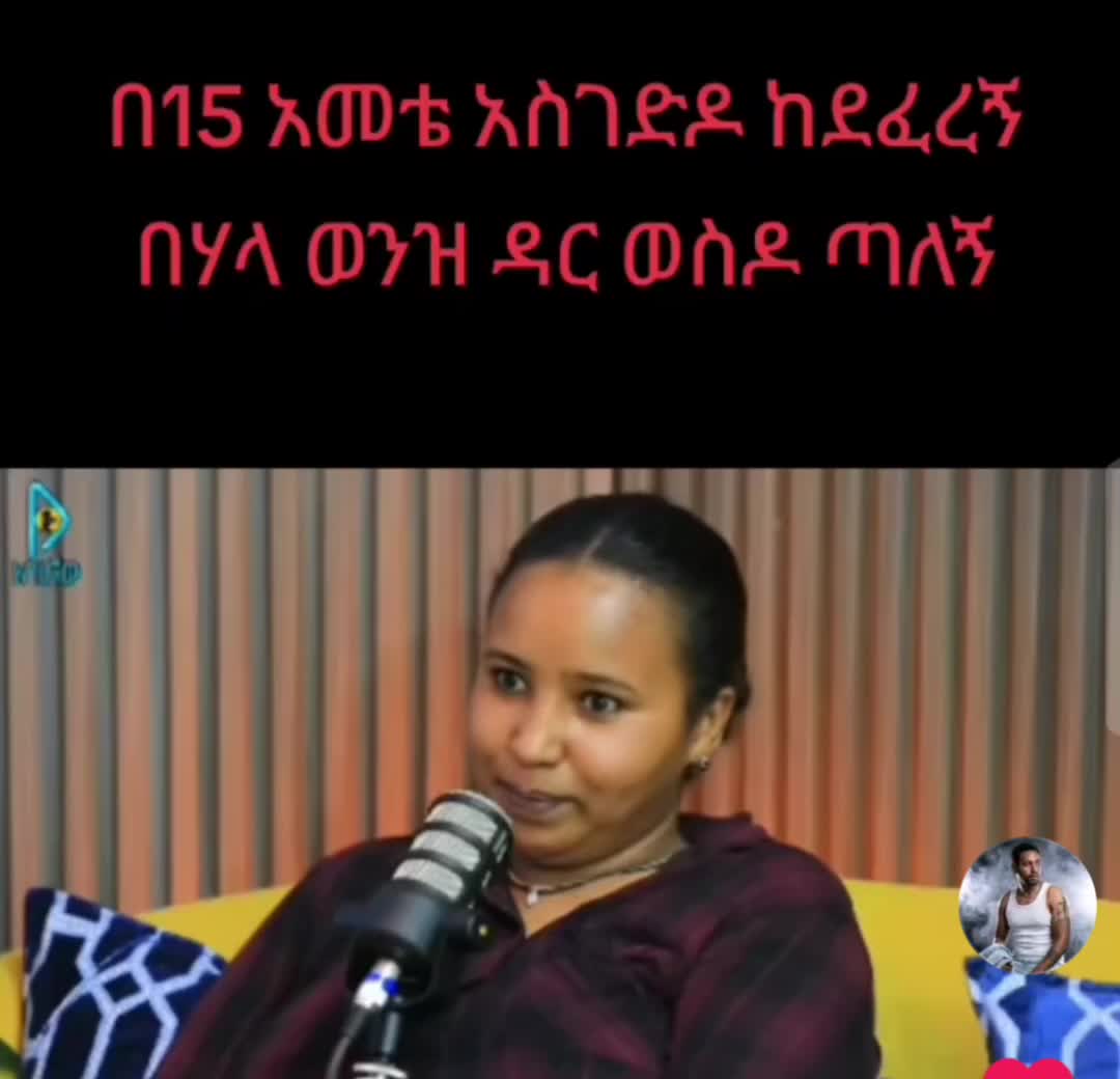 @ናቲ ሚዲያ እና ኢንተርቴመንት