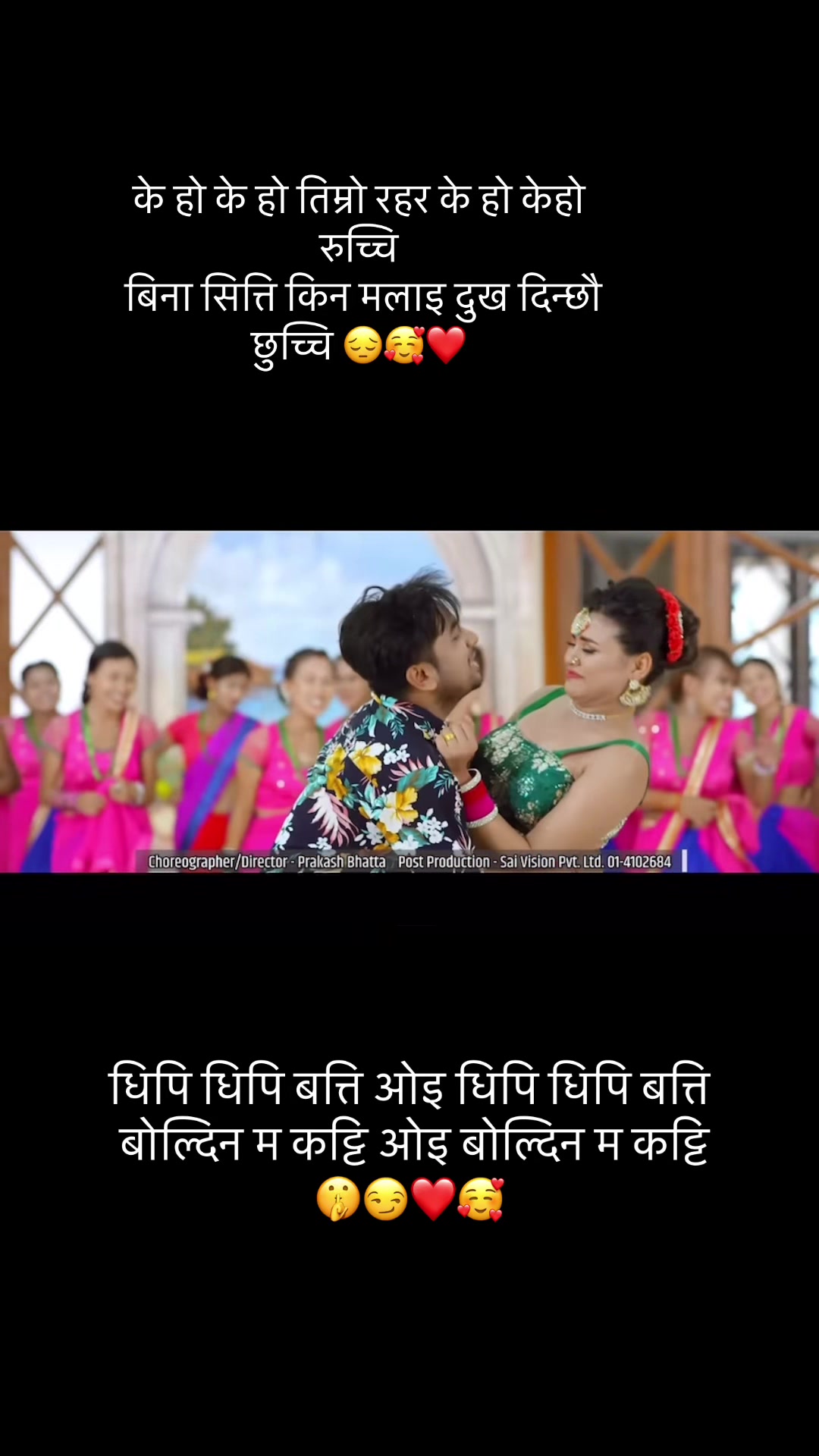 @Tika jaisi 🧿 राधे राधे 🦚🙏