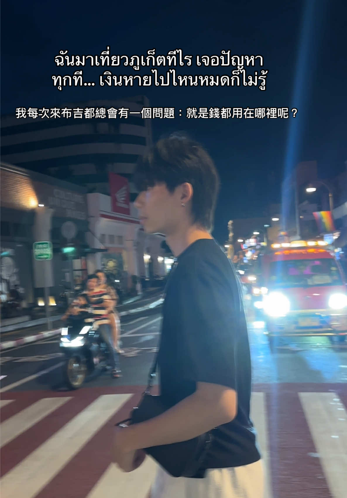 @𝐃𝐞𝐯𝐢𝐧อยากเป็นคนไทย🇭🇰