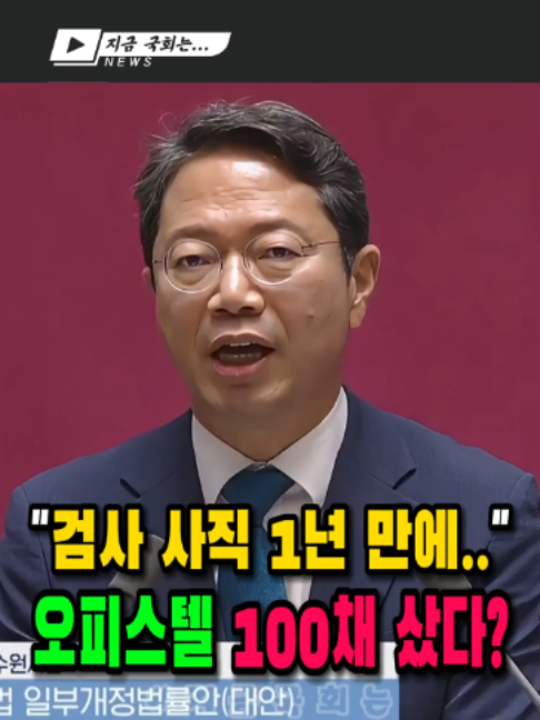 @지금국회는
