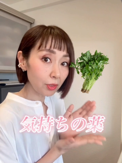 @りょうこ|40代からの体質改善×中医学
