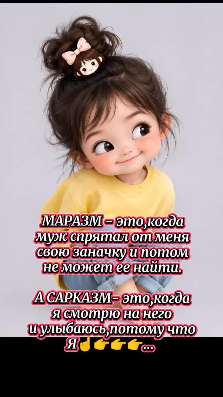 @Зинаида