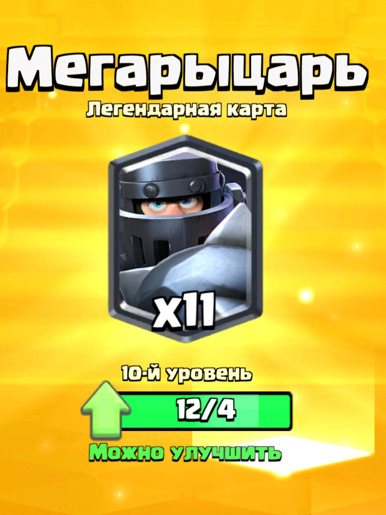 @-.- <3