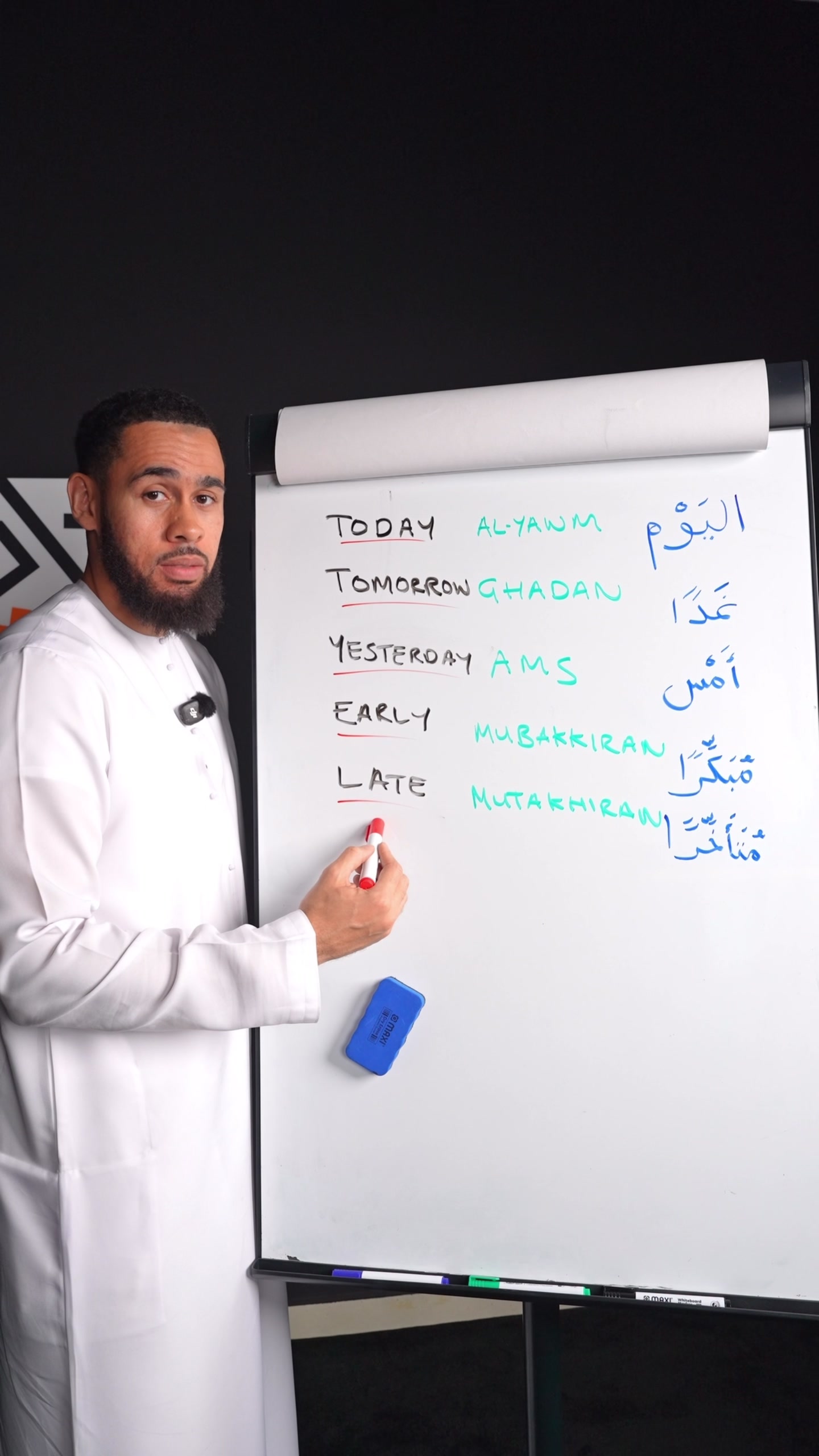 @Abdur Rahman - Arabic Teacher