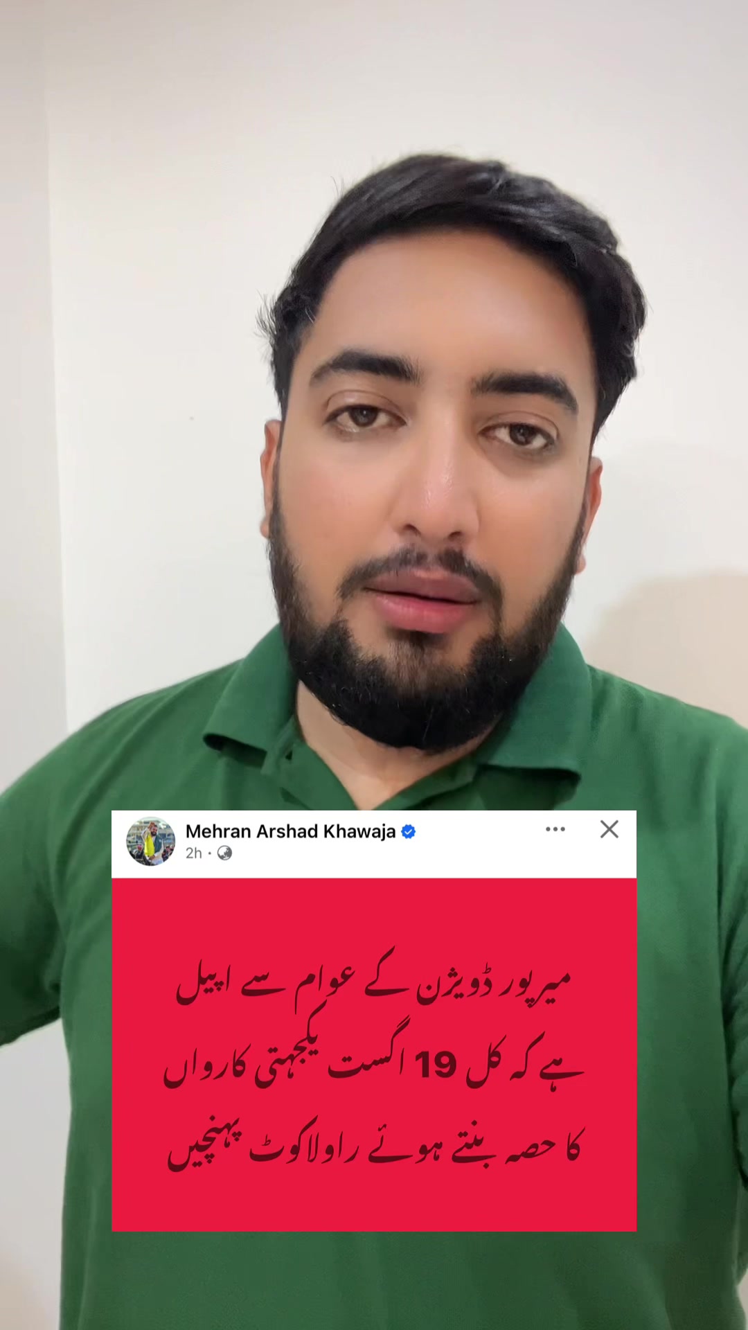 @Saqib Nawaz Kashmiri