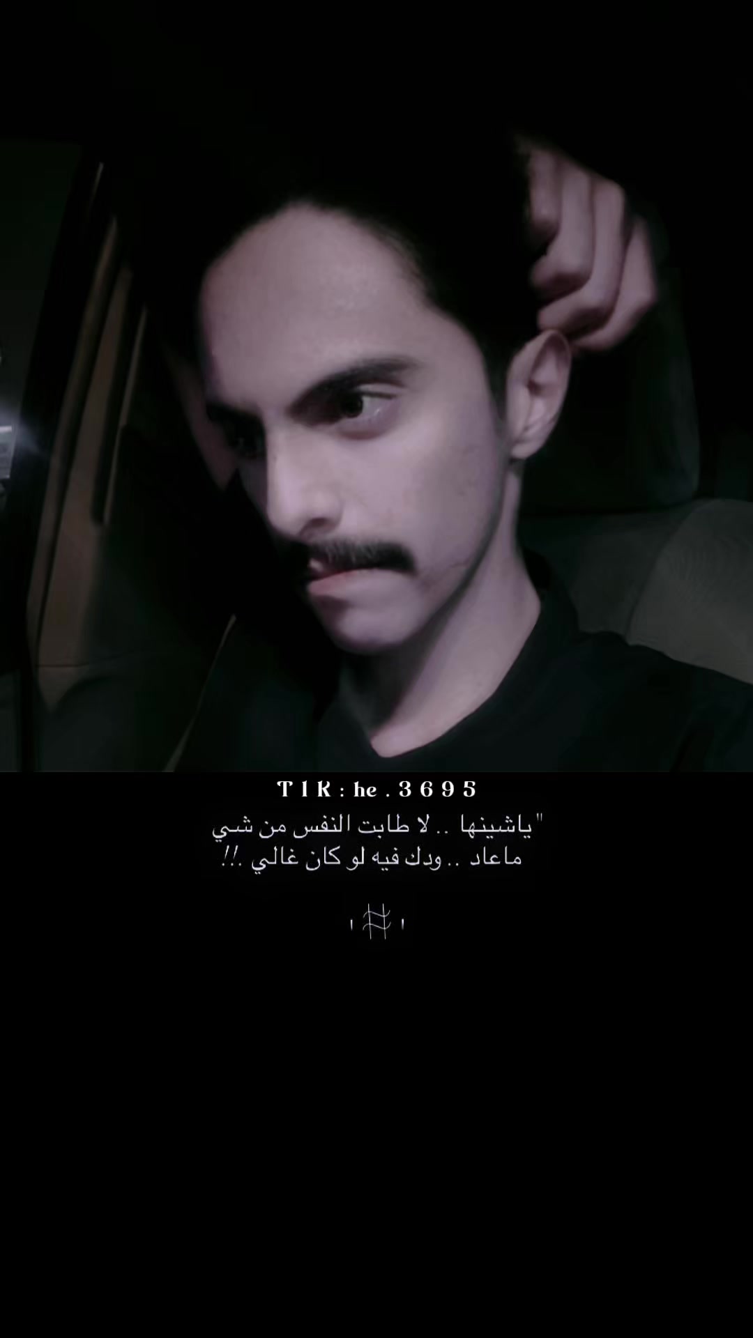 @نواف القحطاني🇸🇦