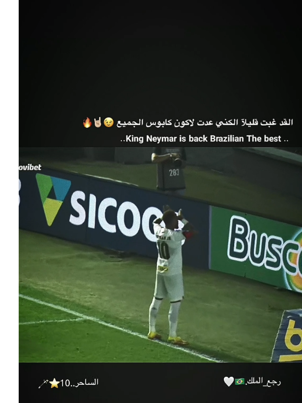 @نيـﮯمـو🍂🇧🇷