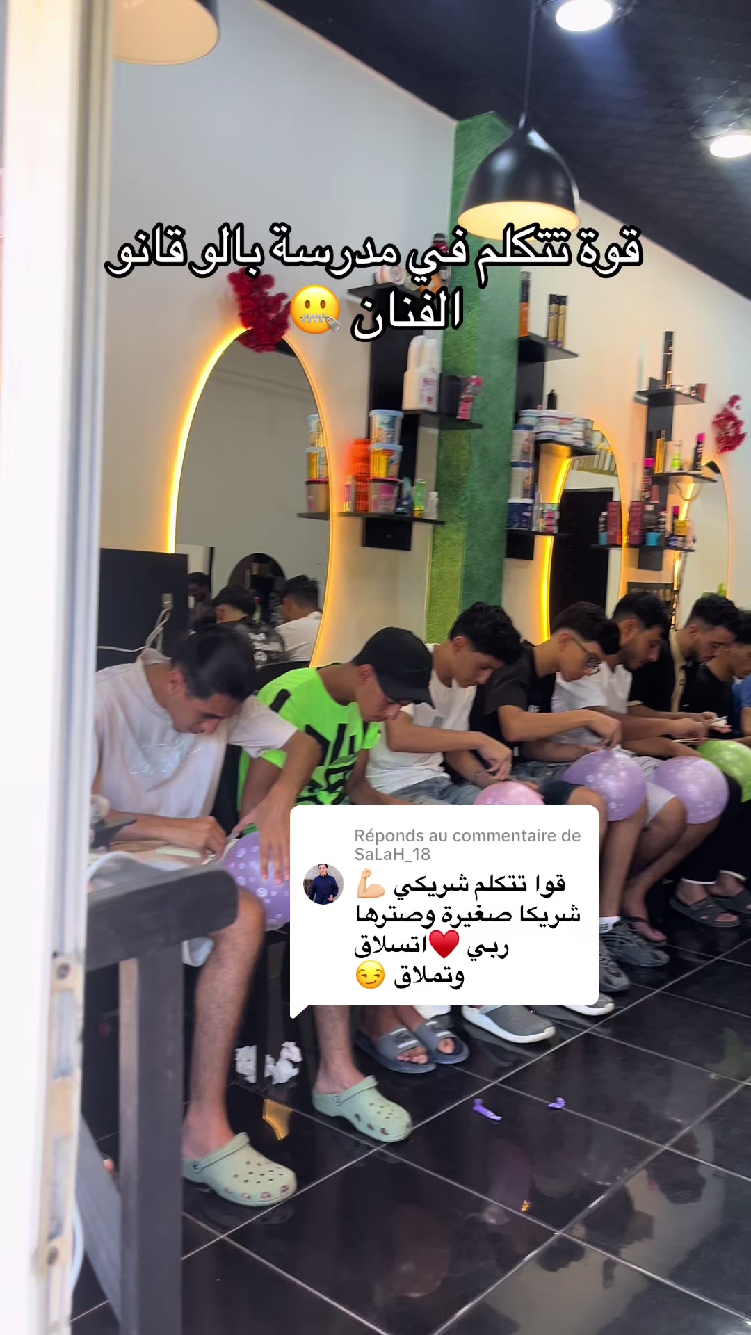 @Ecole balocano