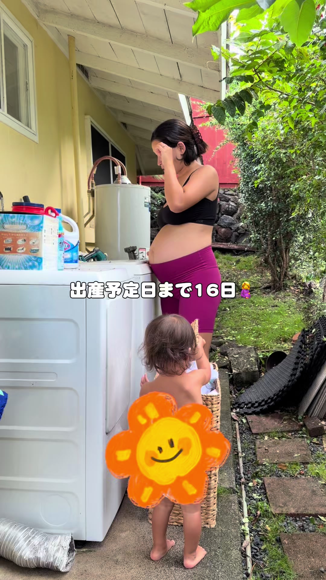 @キムラファミリー
