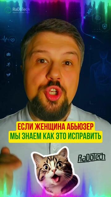 @Игорь Берлинский & CeTeZ