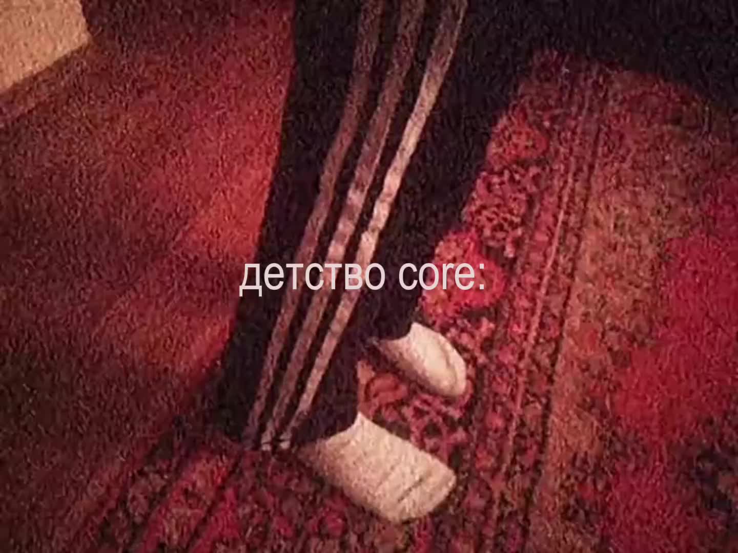 @анонимка