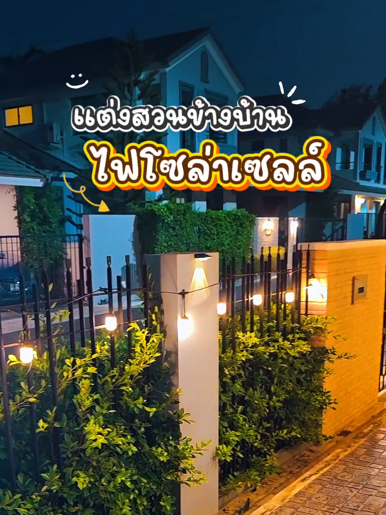@วายโอ โย