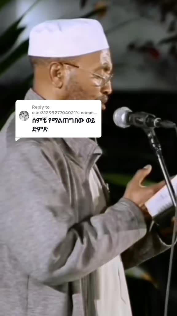 @Ethio Menzuma
