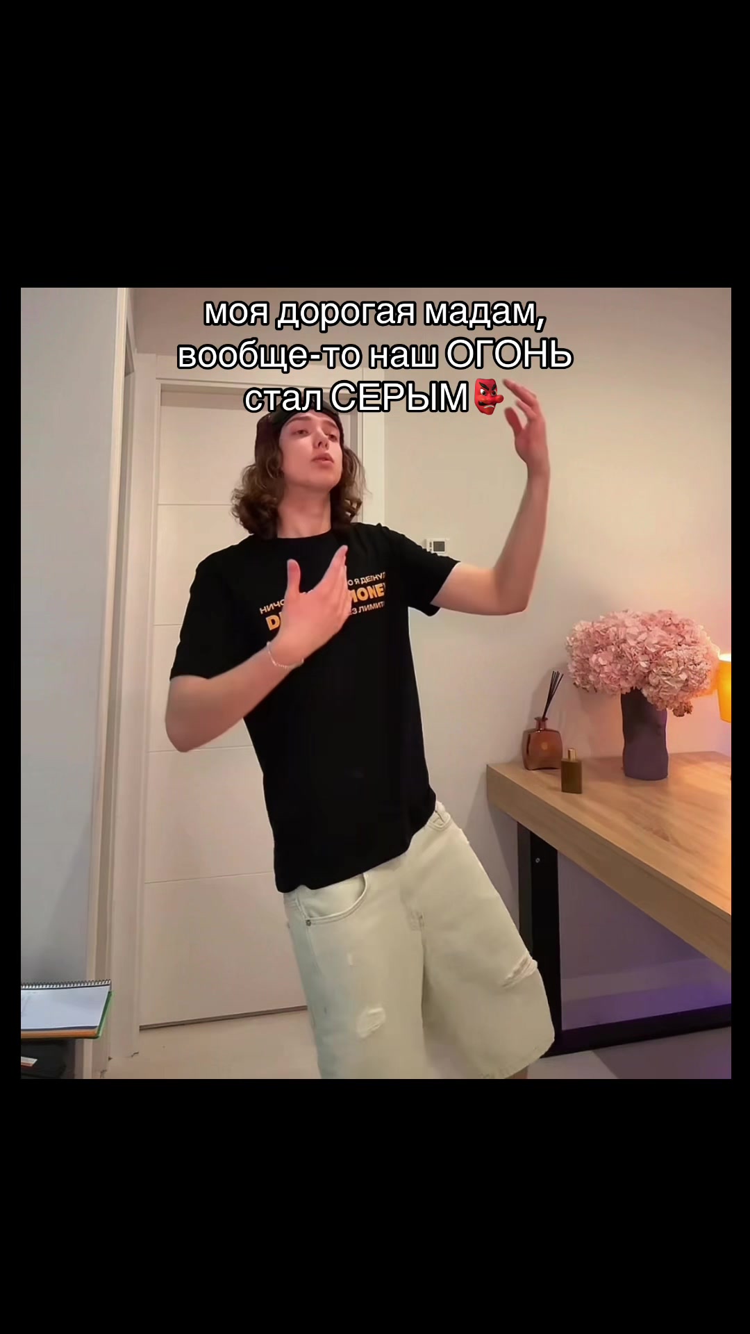@ВАДИК LOL