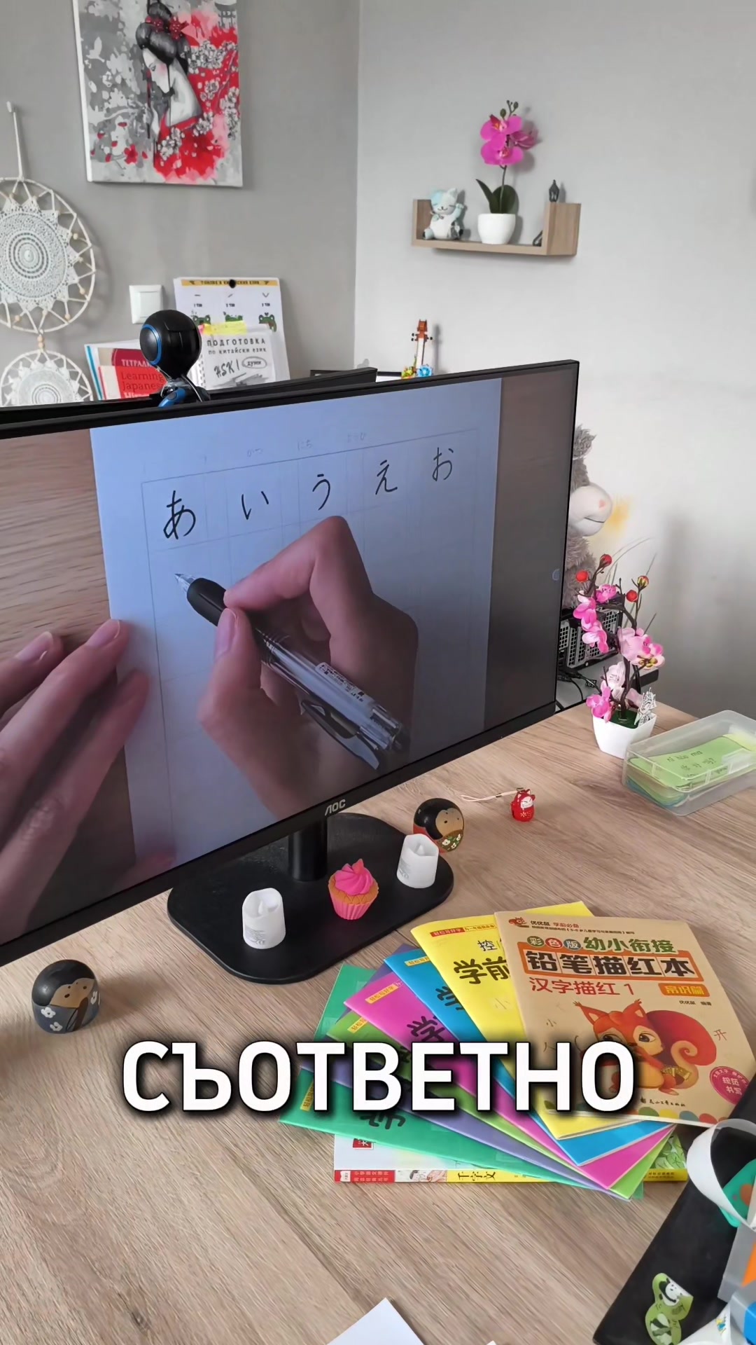 @🇯🇵 Сю Сенсей