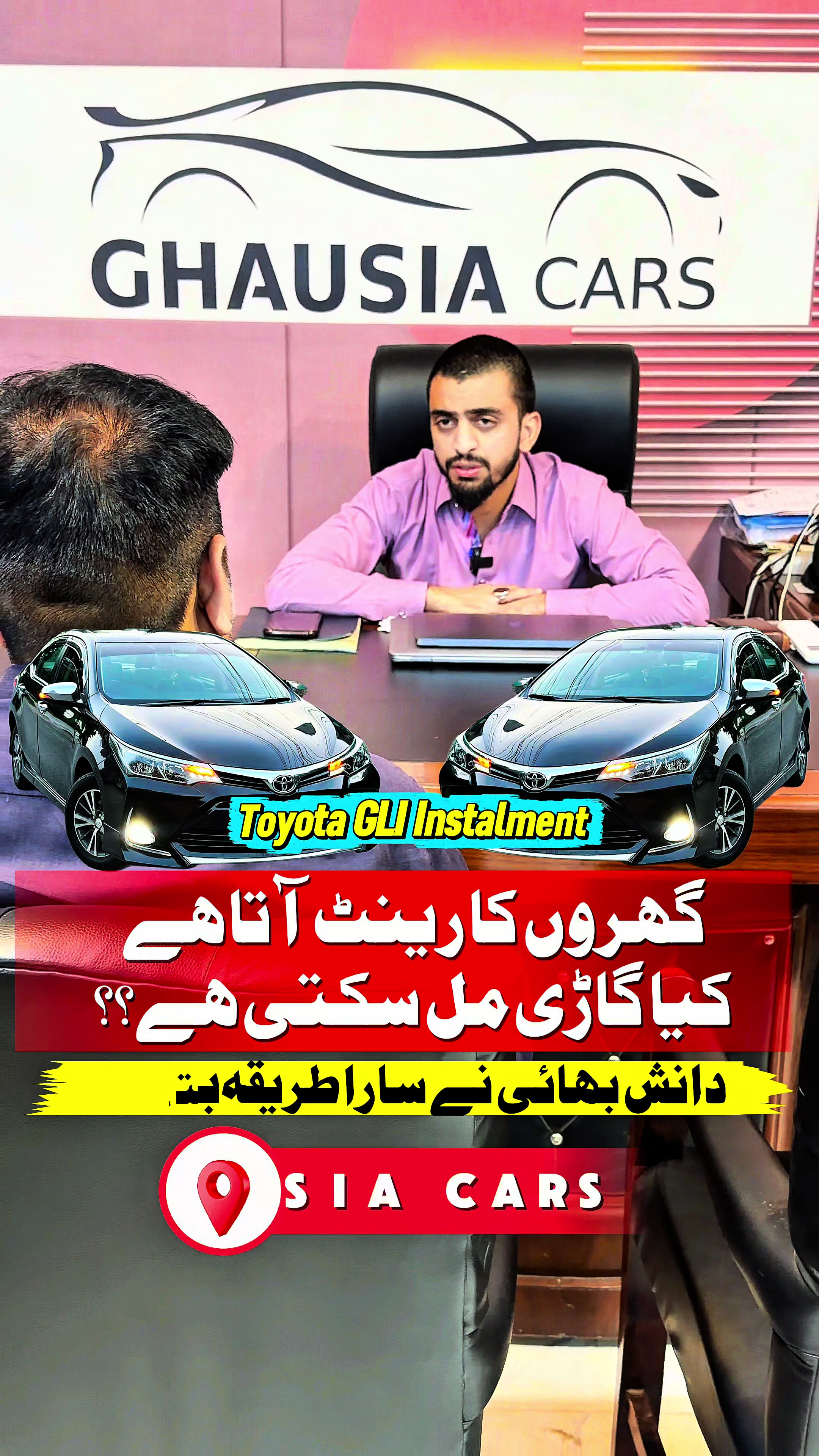 @GHAUSIA CARS 🚘