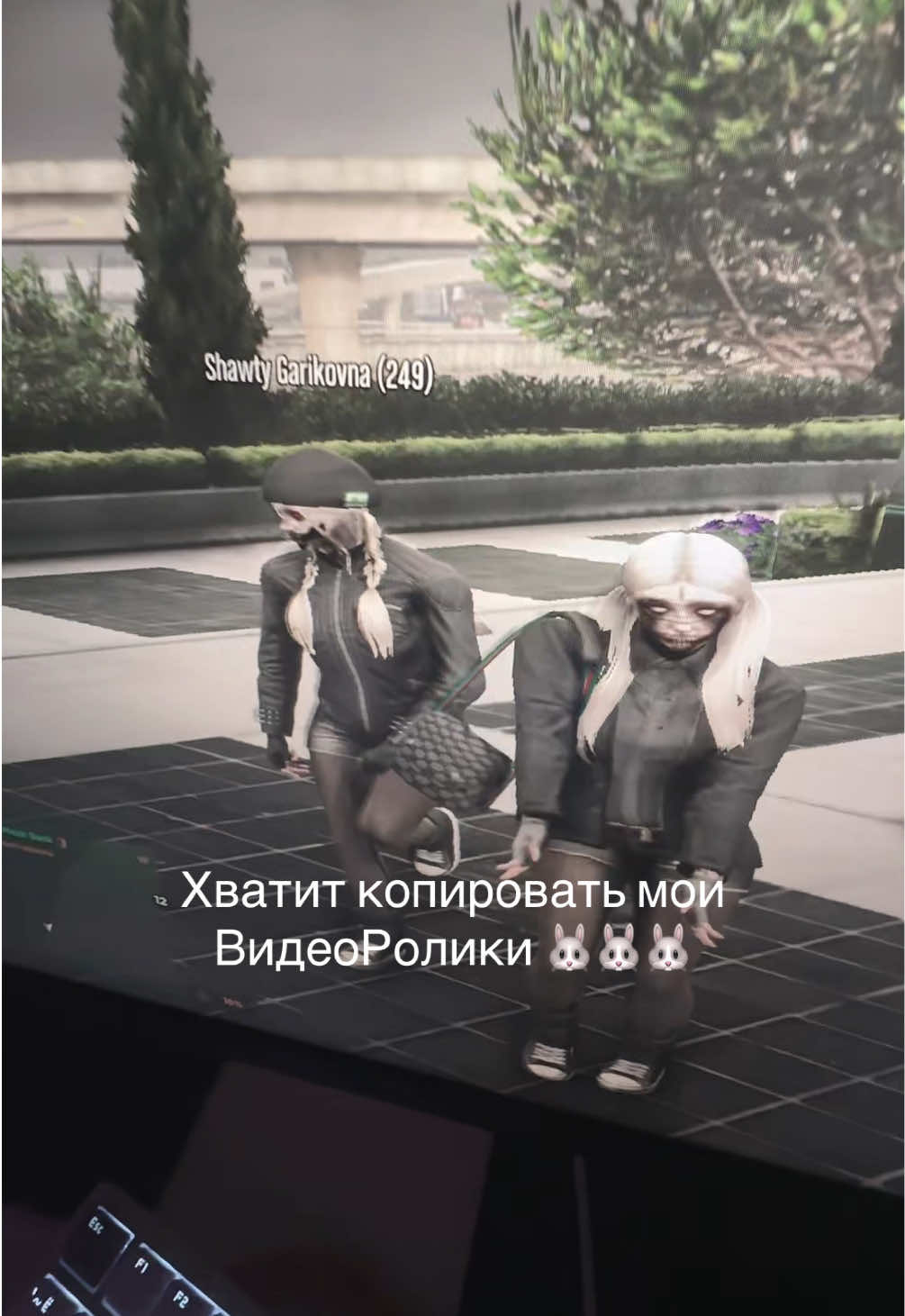 @Model Tear