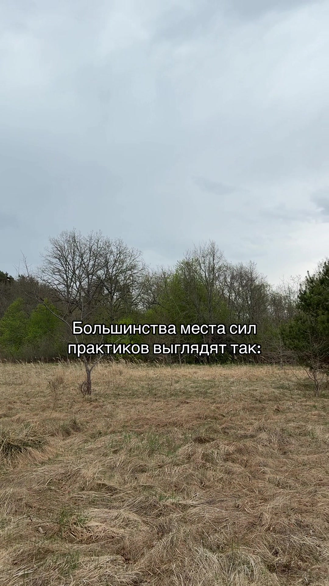 @тгк: Притяжение Тьмы