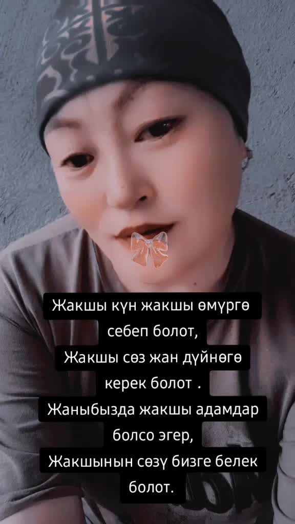 @AINURA