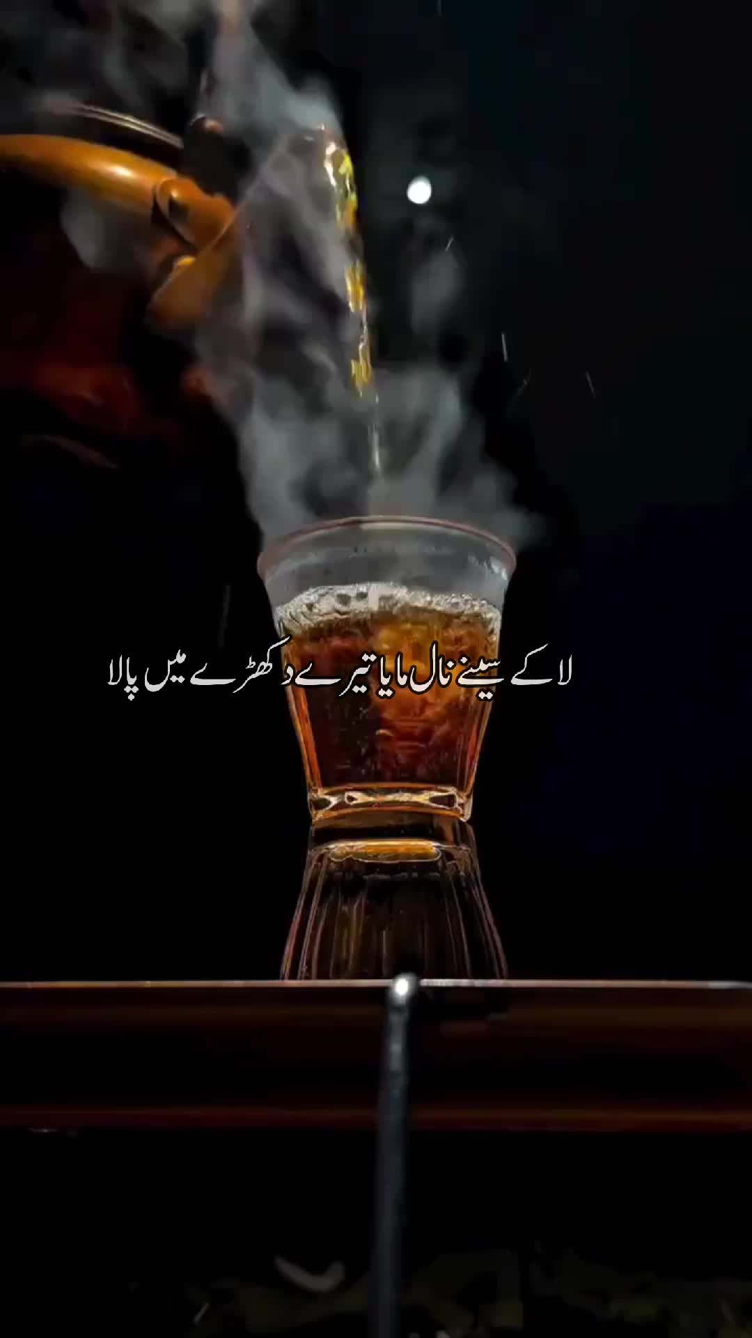 @𝑼𝑺𝑻𝑨𝑫 𝑵𝑭𝑨𝑲 🎧